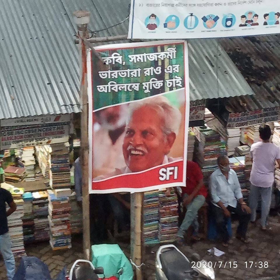 SFI Poster VV